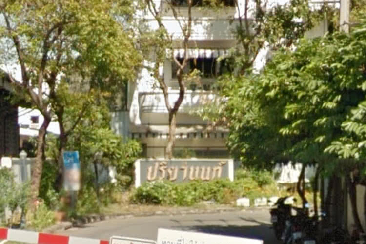 บ้านปริยานนท์ 1 - บรรยากาศ - 3