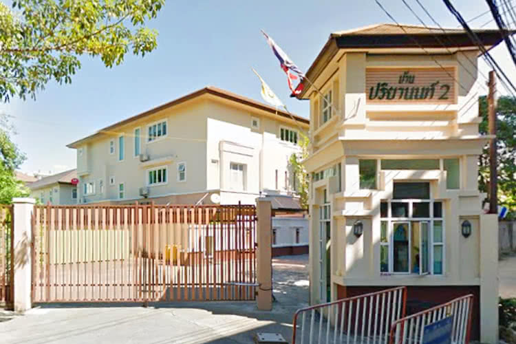 บ้านปริยานนท์ 2 - บรรยากาศ - 3
