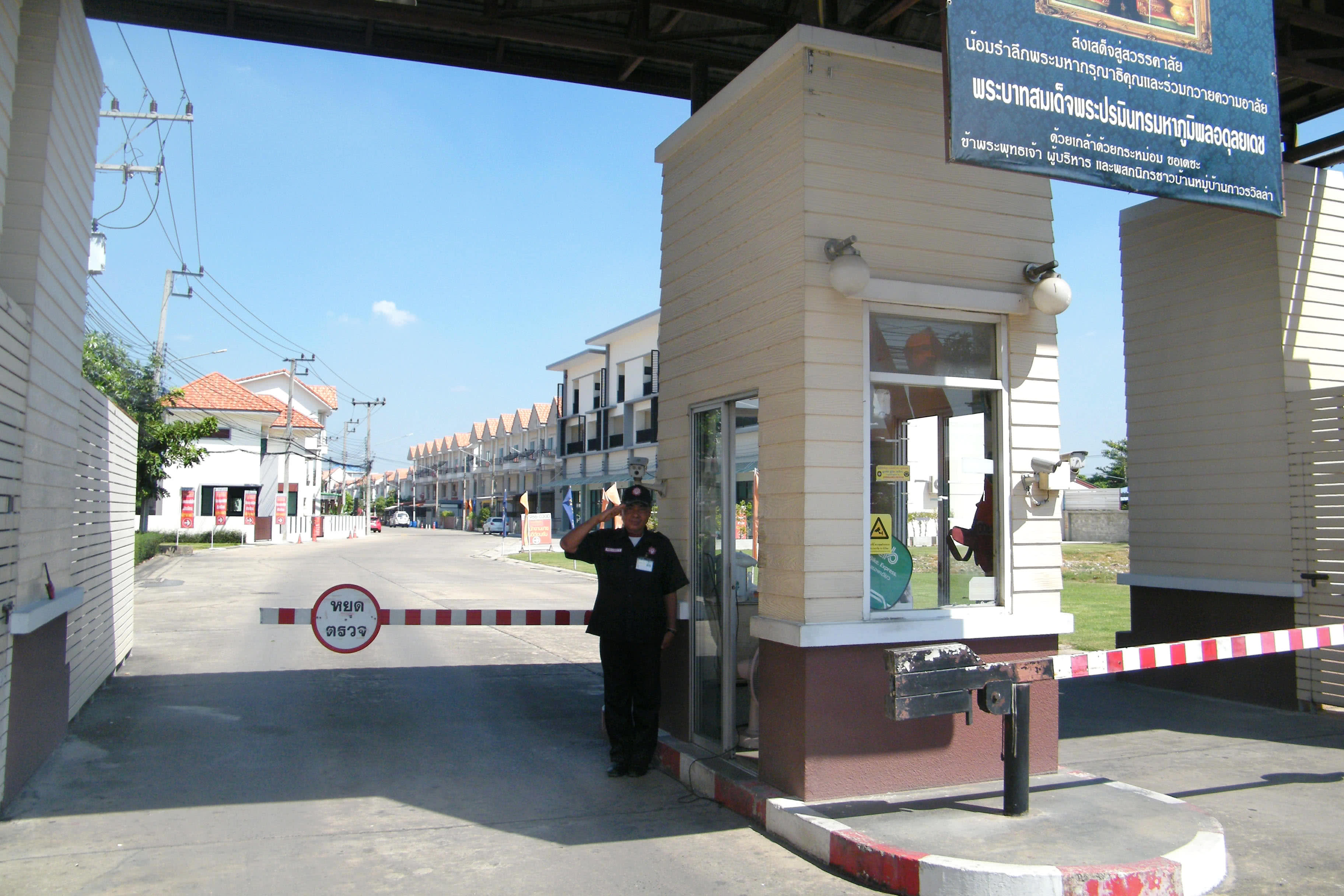 ถาวรวิลล่า ลำลูกกา คลอง 3 - บรรยากาศ - 3