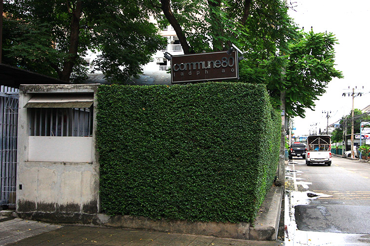 คอมมูน 80 ลาดพร้าว - บรรยากาศ - 3