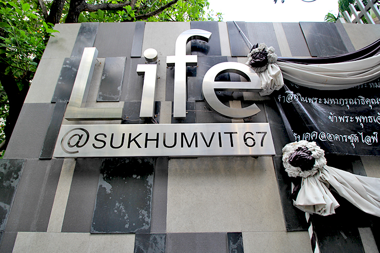 ไลฟ์แอทสุขุมวิท 67 - บรรยากาศ - 3
