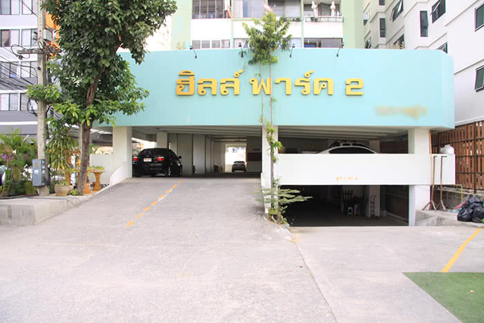 ฮิลล์พาร์ค 2 - บรรยากาศ - 3