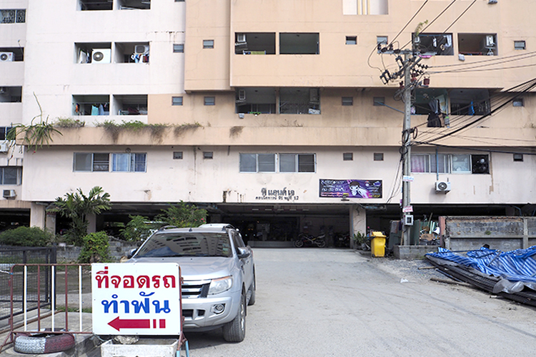 พีแอนด์เจ คอนโดทาวน์ - บรรยากาศ - 3