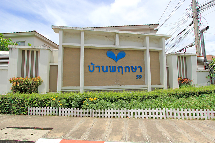 บ้านพฤกษา 59 สุขุมวิท (สายเก่า)-บางปู - บรรยากาศ - 3