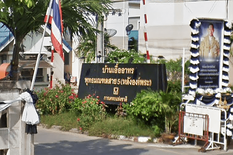 บ้านเอื้ออาทรสาย 5 - บรรยากาศ - 3