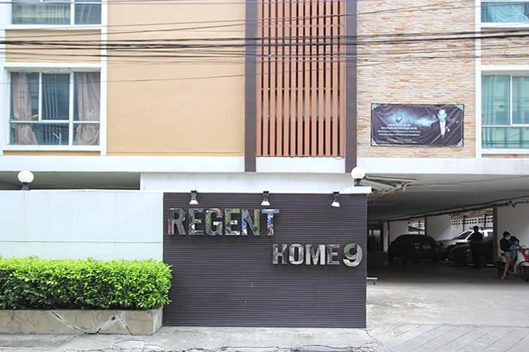 รีเจ้นท์ โฮม 9 สุขุมวิท 64 - บรรยากาศ - 3