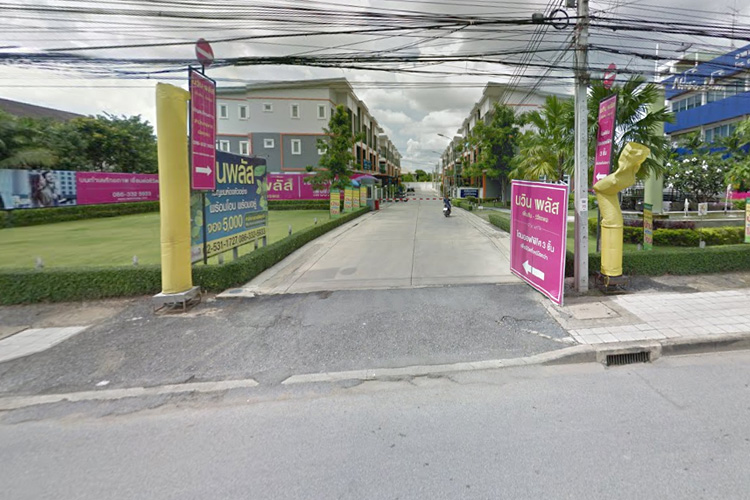 นวิน พลัส เพิ่มสิน - บรรยากาศ - 3