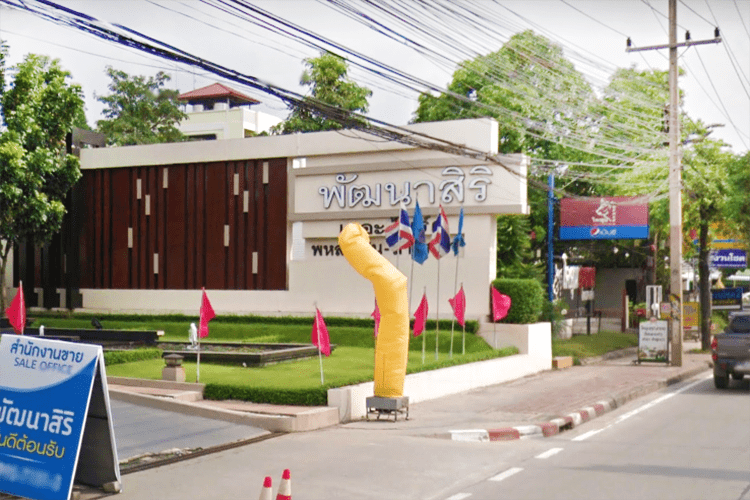 พัฒนาสิริ เดอะ ไพร์ด พหลโยธิน-ลำลูกกา - บรรยากาศ - 3