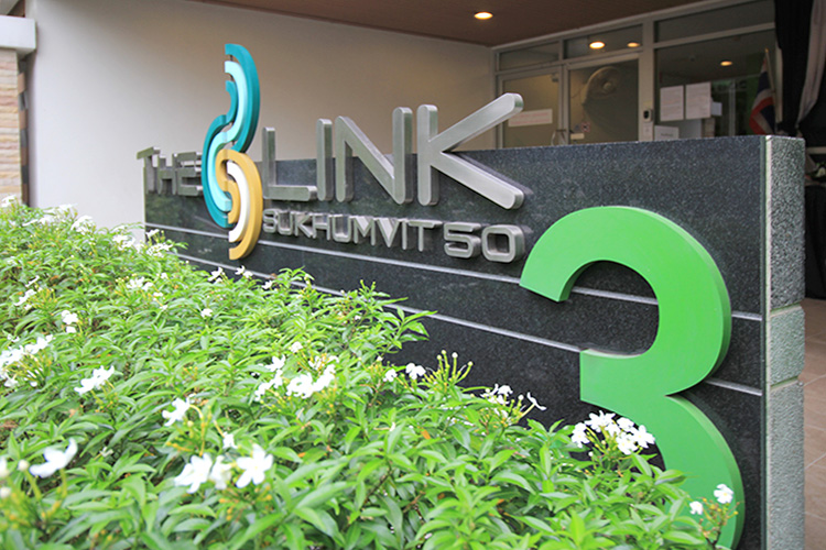 เดอะลิงค์ 3 สุขุมวิท 50 - บรรยากาศ - 3