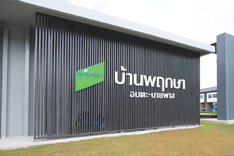 บ้านพฤกษา อมตะ-บายพาส - บรรยากาศ - 3