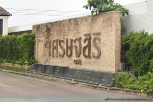 บ้านเดี่ยว เศรษฐสิริประชาชื่นR1 แปลงมุม ที่ดิน 79ตรวา. 3นอน3น้ำ 12.9ลบ.