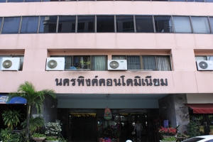 ให้เช่าคอนโด ในโครงการ นครพิงค์คอนโดมิเนียม ต. ช้างเผือก อ. เมืองเชียงใหม่ จ. เชียงใหม่