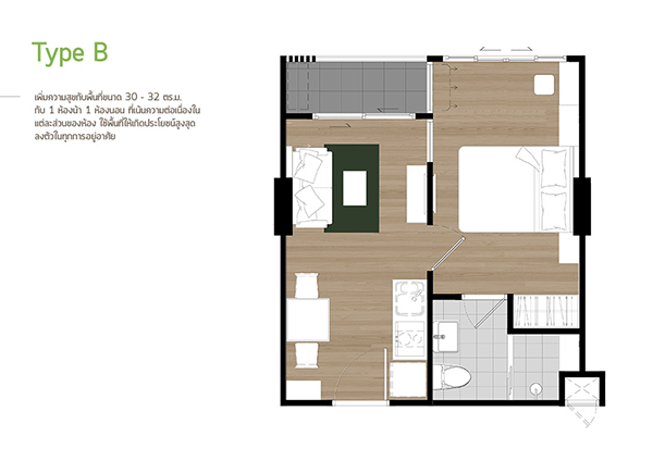 Type B ในโครงการ พาราโน่ คอนโด แอท เชียงใหม่, ภาพที่ 4