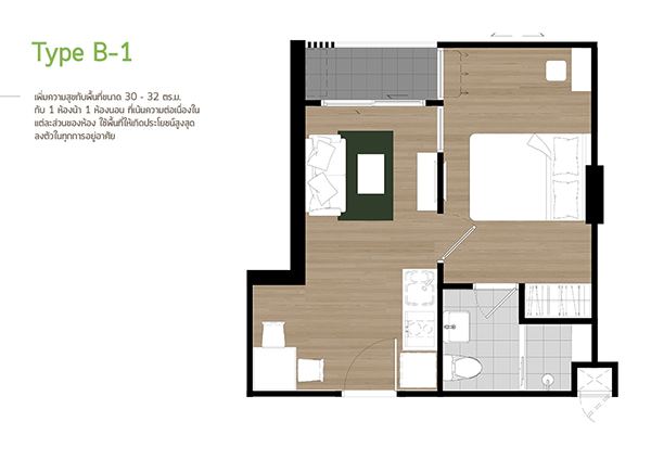 Type B-1 ในโครงการ พาราโน่ คอนโด แอท เชียงใหม่, ภาพที่ 4