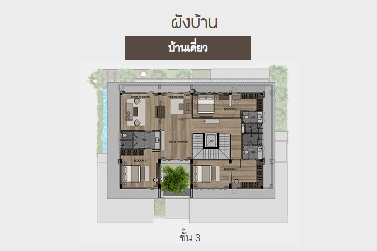 บ้านเดี่ยวสามชั้น ในโครงการ บ้านบ้าน วิภาวดี 20, ภาพที่ 4