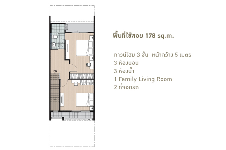 Modernist ในโครงการ บ้านกลางเมือง สวนหลวง, ภาพที่ 4