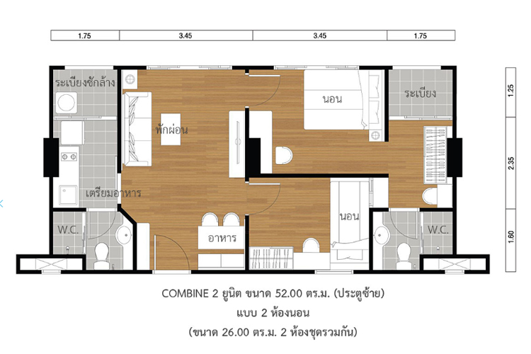 2 Bedroom ในโครงการ ลุมพินี วิลล์ รามคำแหง 60/2, ภาพที่ 4