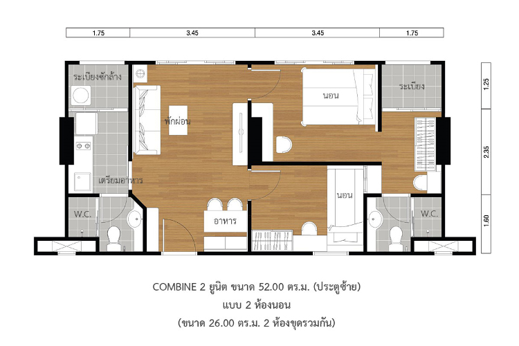 2 Bedrooms ในโครงการ ลุมพินี วิลล์ ประชาชื่น-พงษ์เพชร 2, ภาพที่ 4