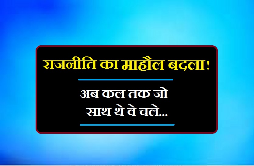 politics लोकसभा चुनाव 2019 से ठीक पहले उलझन में आई ये पार्टी, पढ़ें पूरी खबर