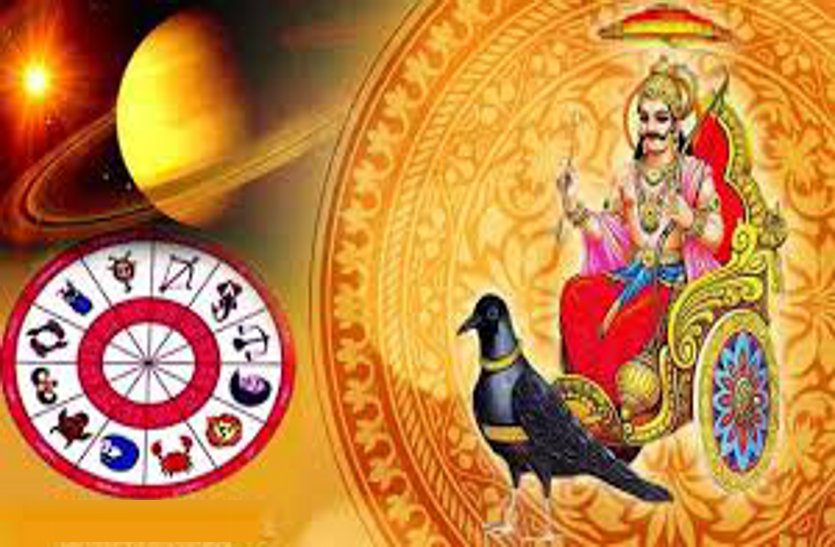 shani dev शनि जयंती: करीब 150 साल बाद बन रहा ये योग, जानिये शनि के प्रभाव से कौन होगा सबसे ज्यादा सफल