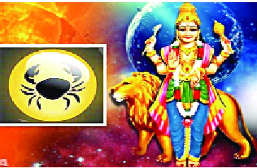 rashi parivartan बुध ने किया कर्क राशि में प्रवेश, अच्छी बारिश होने का योग और आप पर इसका असर