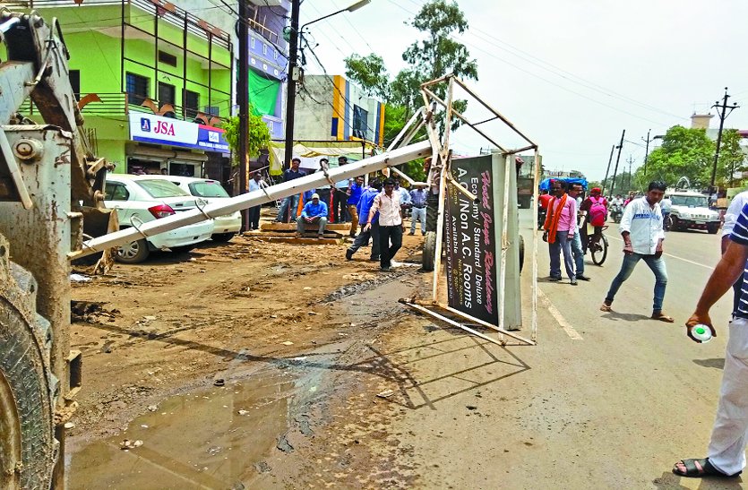 action on encroachment प्रशासन सख्त: कार्रवाई कर भाजपा व कांग्रेस नेताओं का भी अतिक्रमण तोड़ा