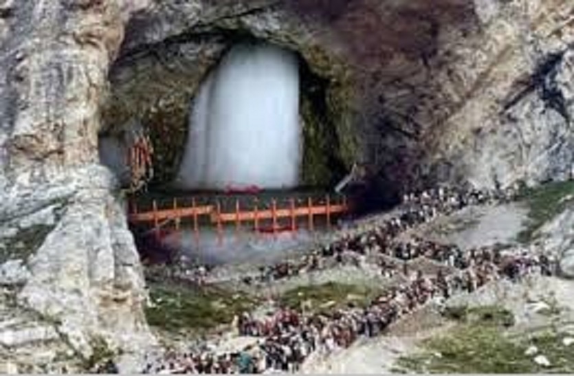 sri amarnath yatra 2021 Amarnath Yatra 2021: अस्थायी रूप से बंद हुआ अमरनाथ यात्रा का पंजीकरण, ये है वजह