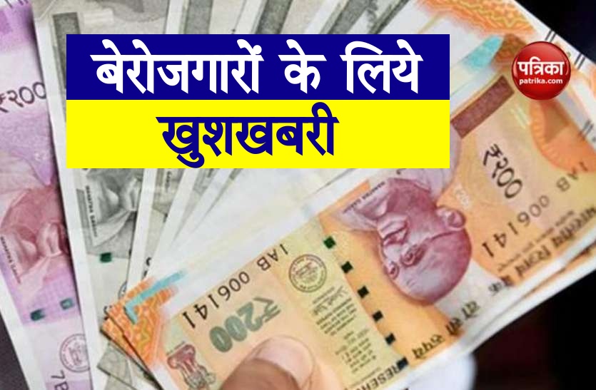 loan subsidy कोराना काल में लाखों रुपये कमाने का मौका, शुरू कीजिये अपना कारोबार, 25 प्रतिशत सब्सिसिडी देगी सरकार