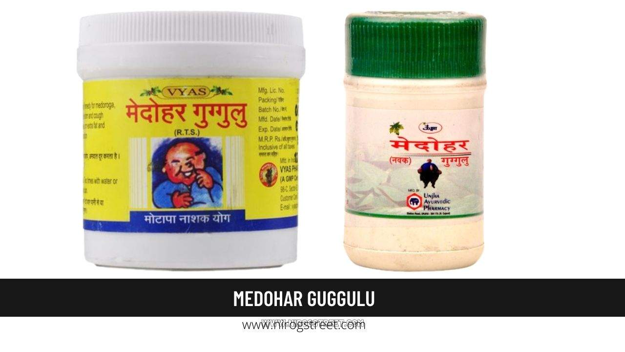 Medohar Guggulu Benefits In Hindi medohar-guggulu-benefits-in-hindi