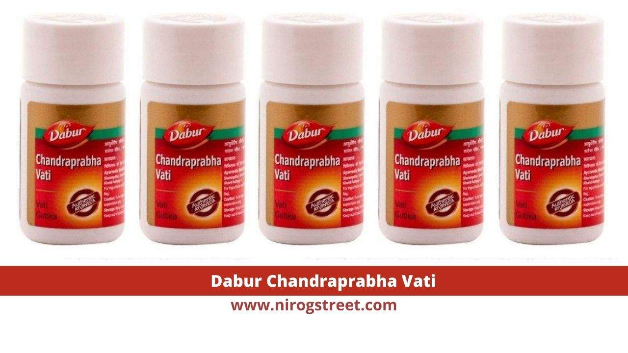 Dabur Chandraprabha Vati Benefits in Hindi - डाबर चंद्रप्रभा वटी के