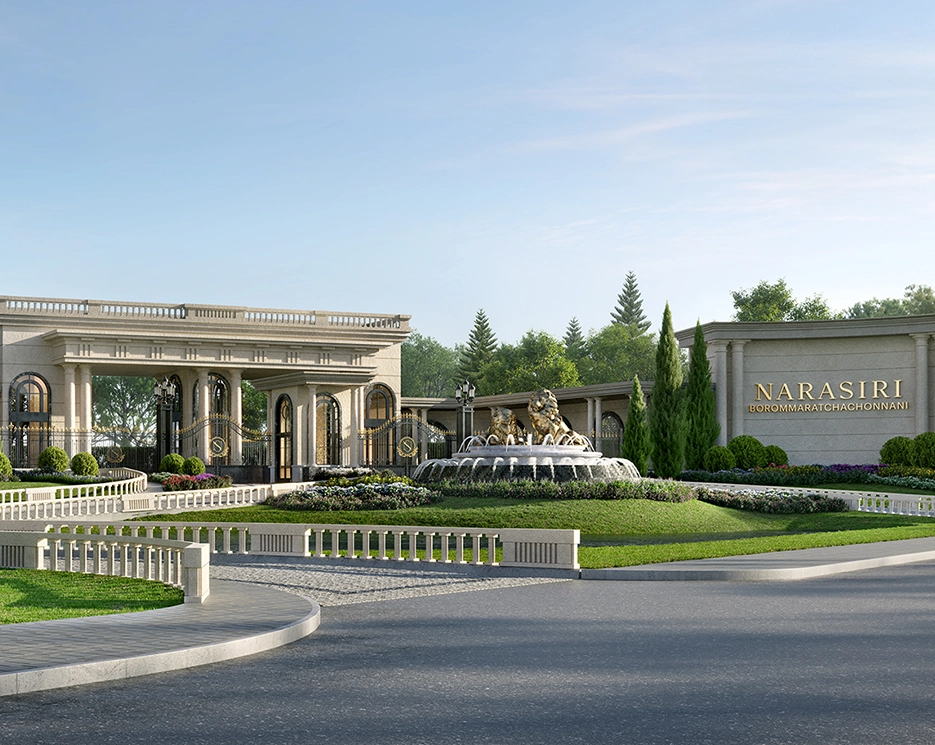 นาราสิริ บรมราชชนนี