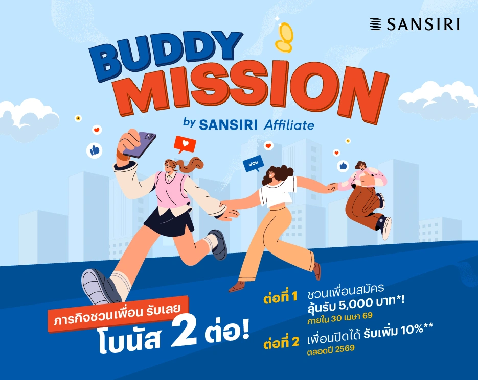 BUDDY MISSION by SANSIRI Affiliate