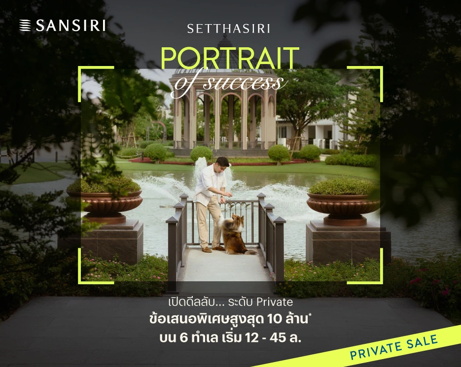 SETTHASIRI PRIVATE SALE