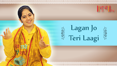 Lagan Jo Teri Laagi