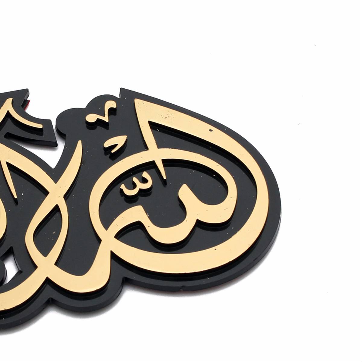 Gratis Download Gambar Emblem Kaligrafi Islami Lailahaillallah Gold Idrus E Gambar Gratis Shop Terupdate by Cikimm.com