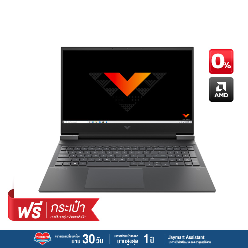 HP Victus Gaming 16.1" (16-e0209AX) AMD Ryzen 5 5600H 8/512GB | Jaymart