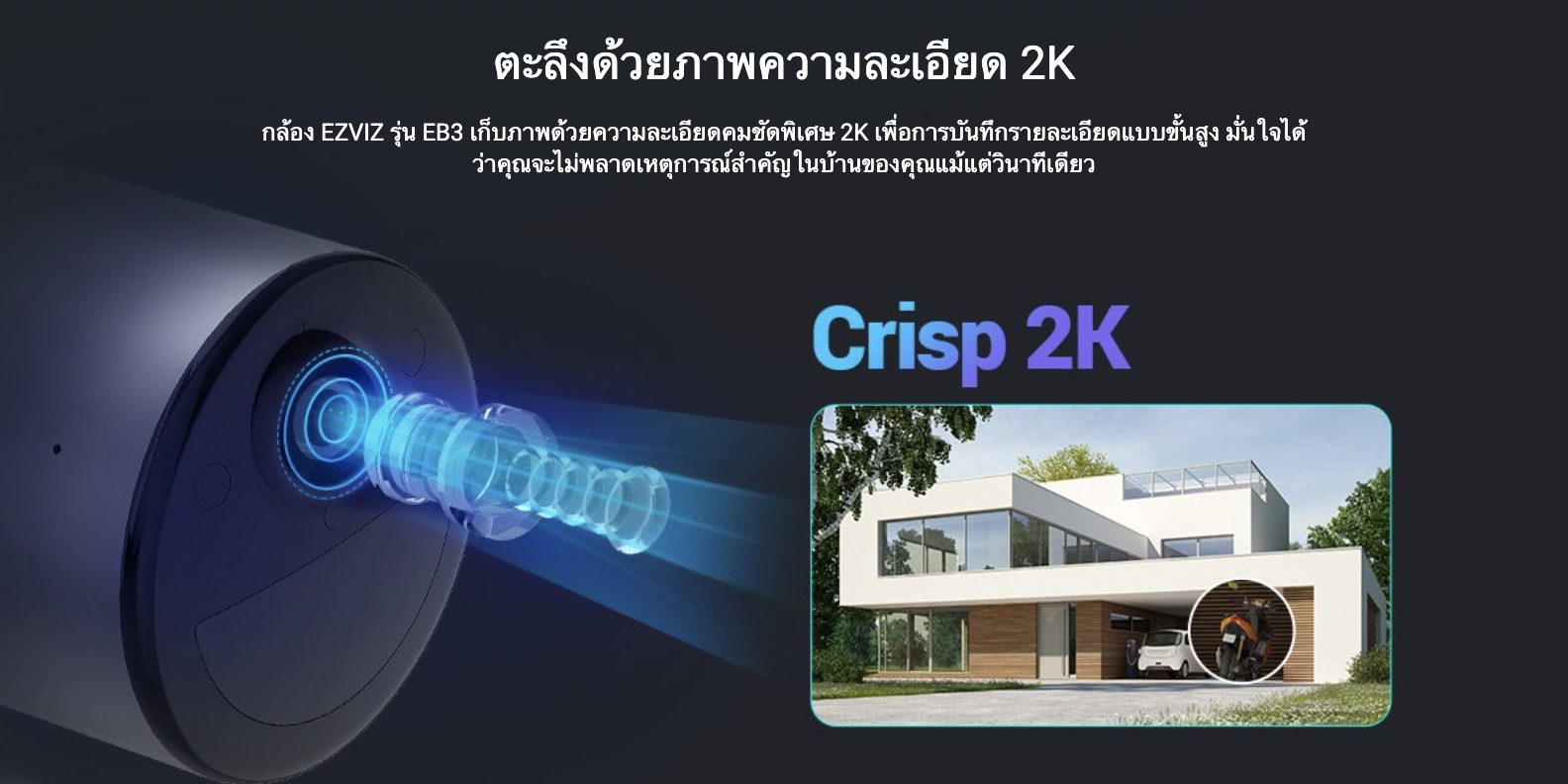 EZVIZ CB3 Caméra Surveillance WiFi Extérieure sans Fil 1080P avec EZVIZ CB3 Caméra Surveillance WiFi Extérieure sans Fil 1080P avec