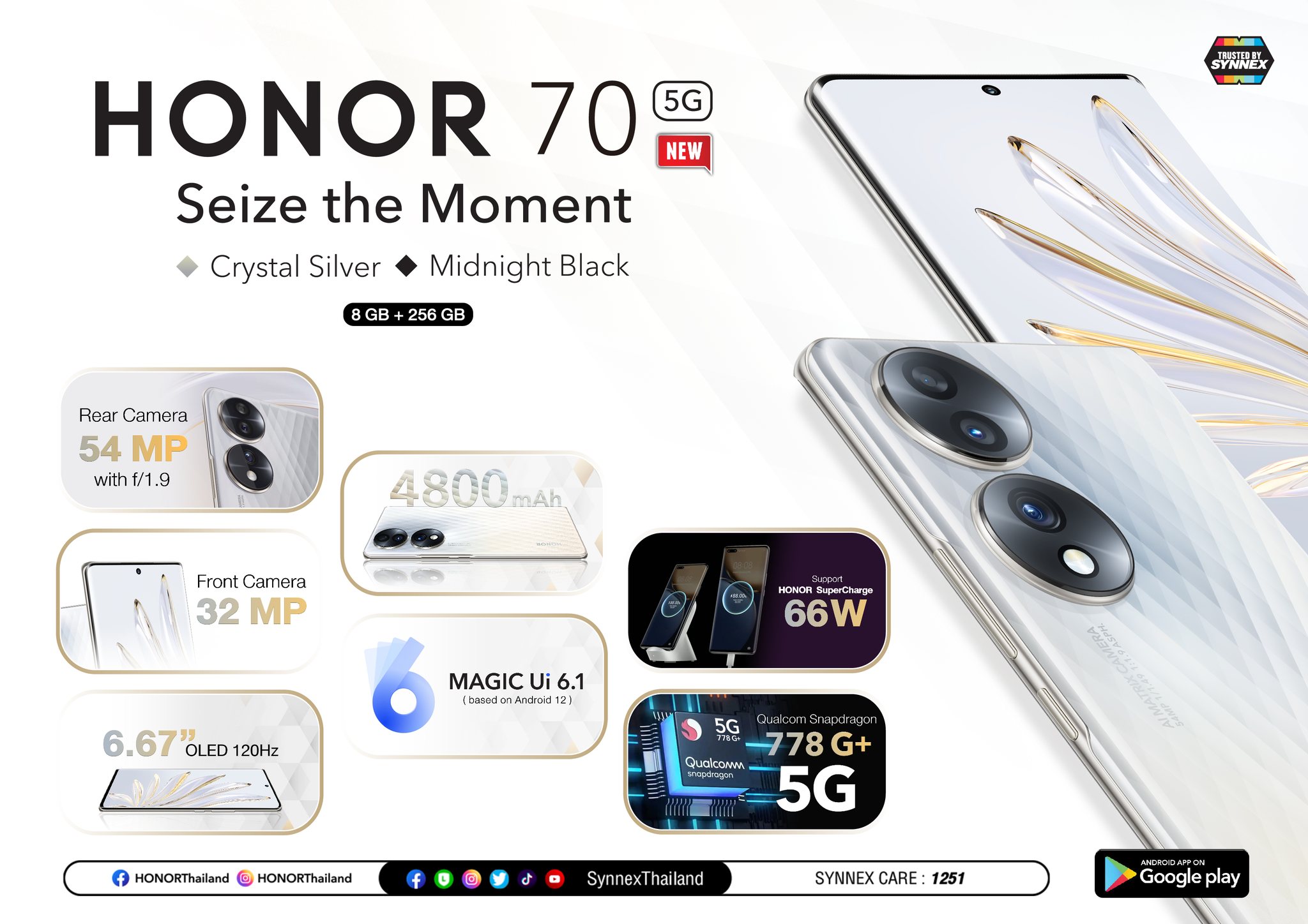 HONOR 70 8/256GB | Jaymart