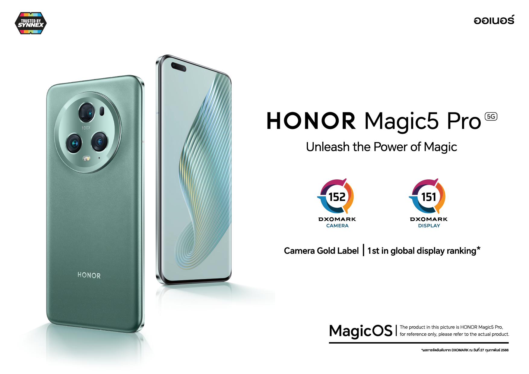 Honor Magic5 Pro 12/512GB | Jaymart