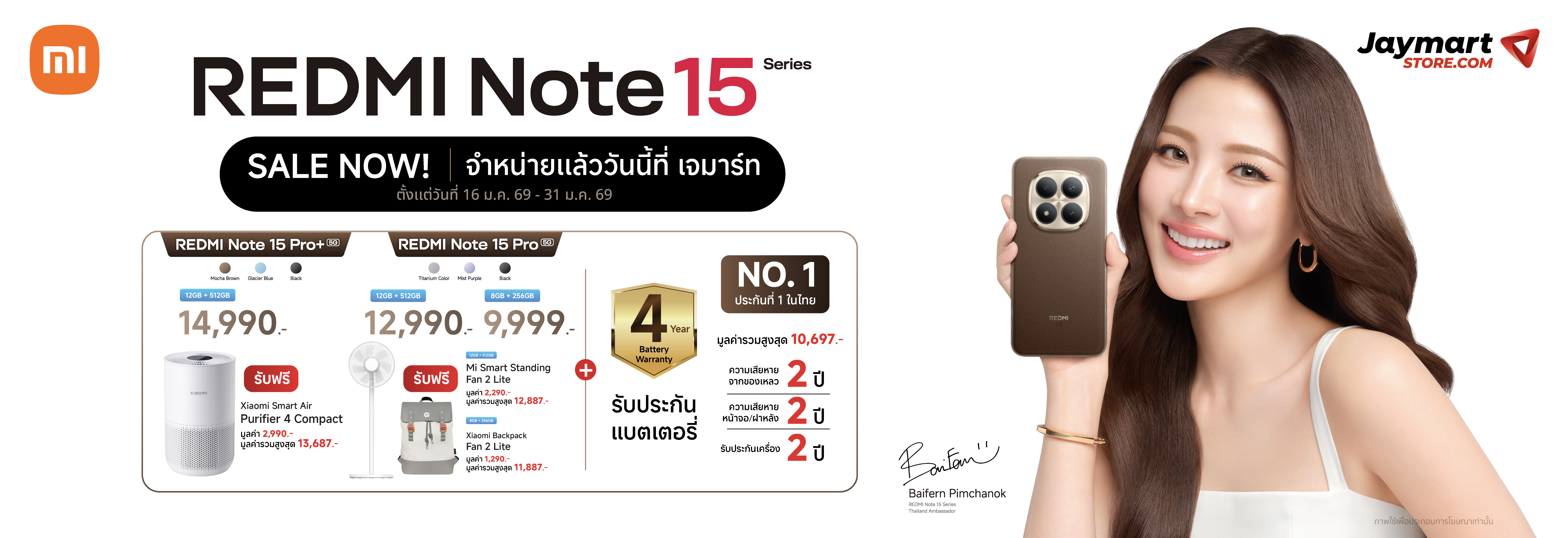 Jx Note 15 Xiaomi Redmi Note 15 Series | Jaymart