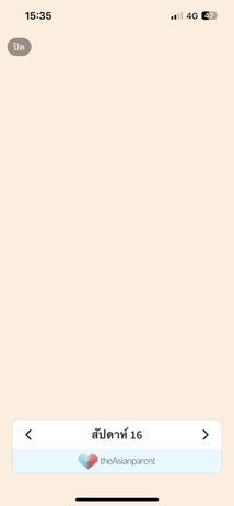 Post reply image