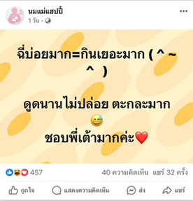 Post reply image
