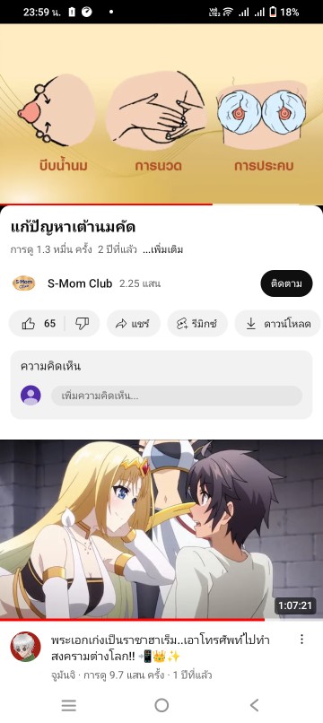 Post reply image