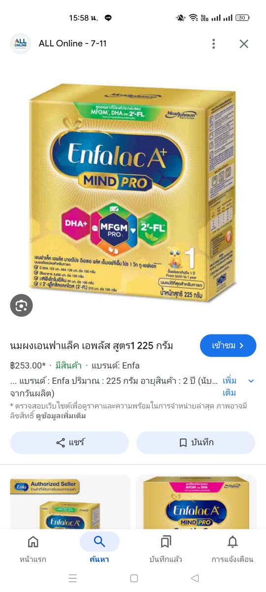 Post reply image