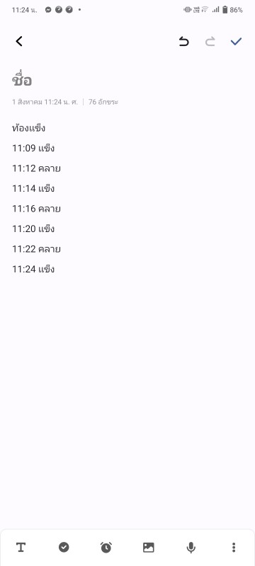 Post reply image