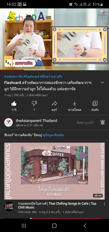 Post reply image