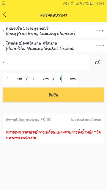 Post reply image