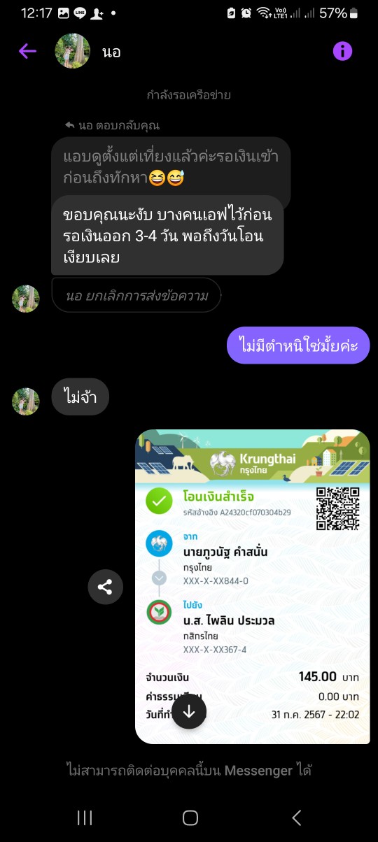 Post reply image