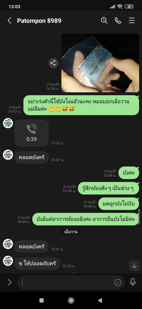 Post reply image
