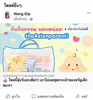 Post reply image